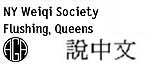 NY Weiqi Society